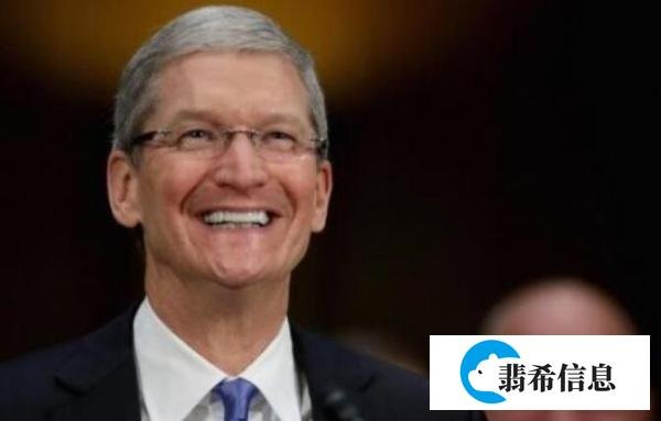 最牛打工人！苹果库克喜迎8亿天价年终奖！