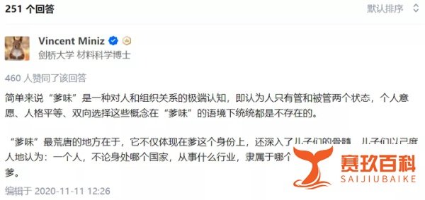 白岩松首次回应年轻人“爹味”评论：平等是最大的尊重