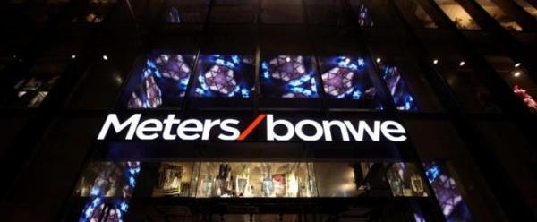 美特斯邦威拟6.8亿元再卖楼；爱马仕继承人将巨额财产留给园丁…
