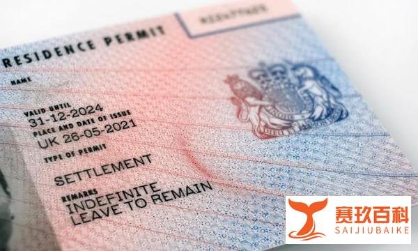 英国重磅消息：25w英镑一张永居卡，将大规模驱逐60w移民！