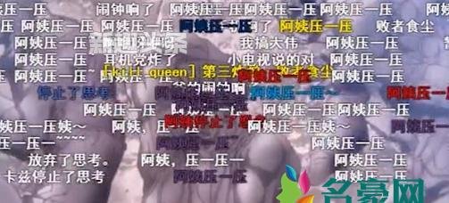 阿姨压一压是什么梗出自哪里 阿姨压一压出自哪里