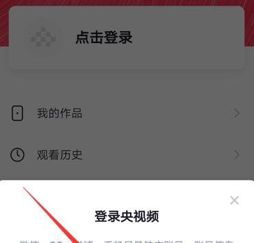 美育云端课堂直播在哪观看 网上怎么看美育云端