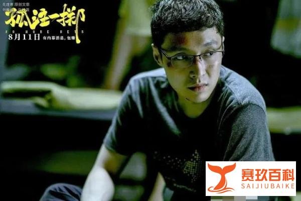 《孤注一掷》从大规模点映到提档，8天破19亿票房，动了谁的蛋糕