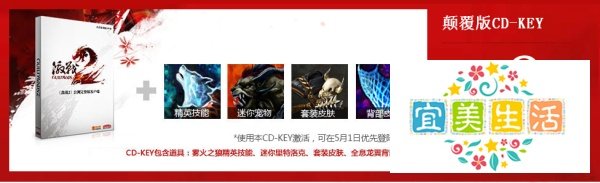 《激战2》新手入门操作指导