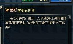 范佛拉丁的自白书任务攻略