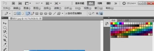 photoshop制作LOMO风格照片