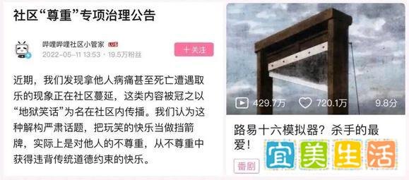 为什么我厌恶陈睿