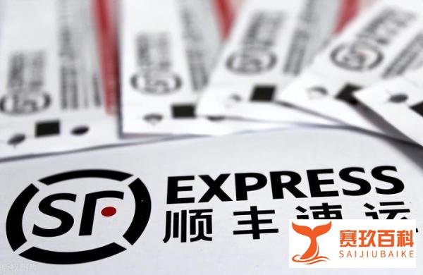 顺丰通报38万劳力士手表遗失：系外部人员所为，手表已被找回！