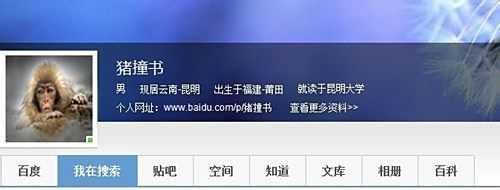 最新百度成就隐藏任务怎么做？
