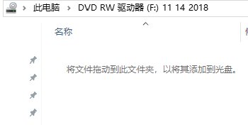 如何刻录DVD和VCD?