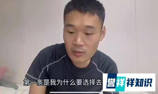 被骗缅甸博士回国后发声，他晒出工资让网友惊讶