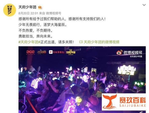 平均8岁男团出道？网友质疑，央视批评，别让金钱毁了孩子的童年