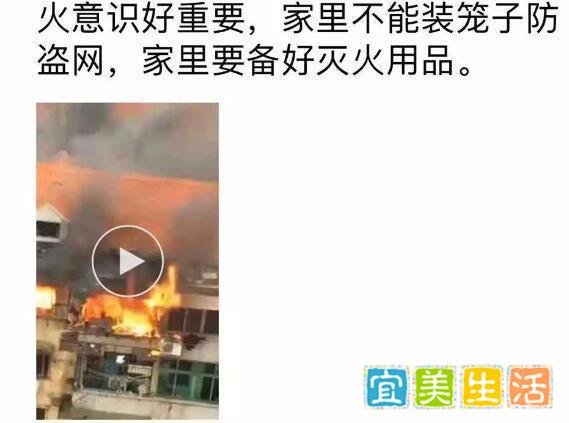 惨烈!民房突发大火,夫妻1人抱娃1人用身体挡火,妈妈活活被烧死