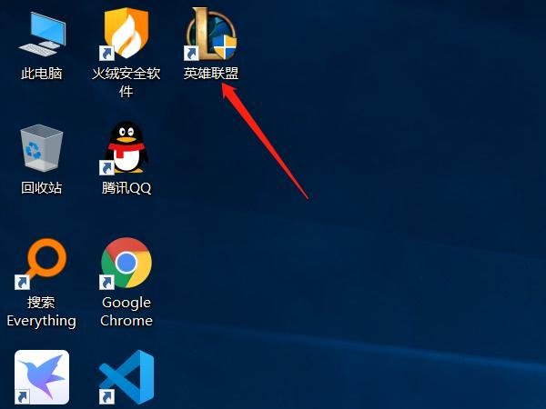 英雄联盟LOL怎么卸载，怎么卸载干净