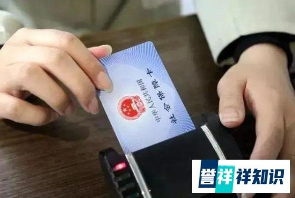 北京企业社保代缴哪家好