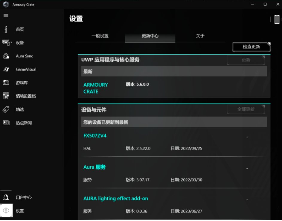 显卡驱动如何更新