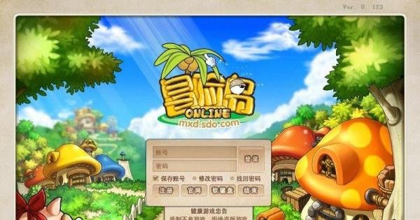 冒险岛怎么窗口化