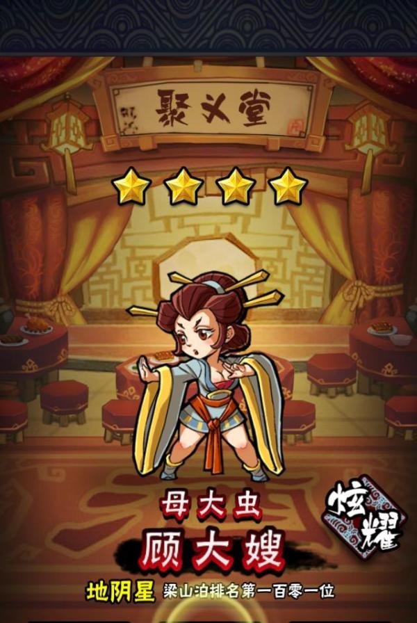 qq水浒20级武将搭配