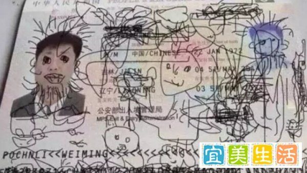 那些年被熊孩子毁过的护照(文后附解决方案)