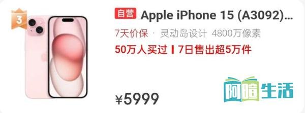 双十一手机销量排行榜2023