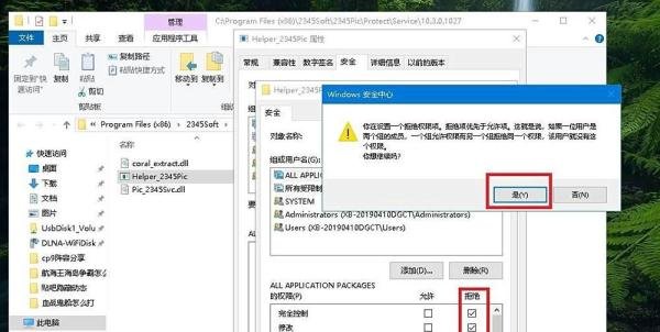 电脑右下角总弹出2345广告怎么办？