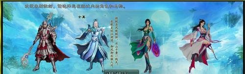 真武《傲剑》轻松升级三系统全解密
