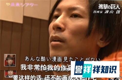 《进击的巨人》最终卷宣布加页，谏山创要改结局？这你就想多了