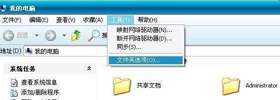 Word文档打不开,提示:发送错误报告怎么办?