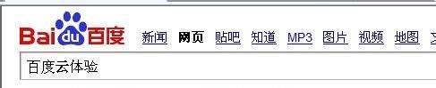 3gqq电脑登陆方法