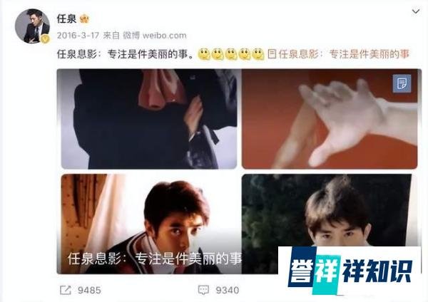 演员任泉关联企业“翻车” 投资公司涉非吸案