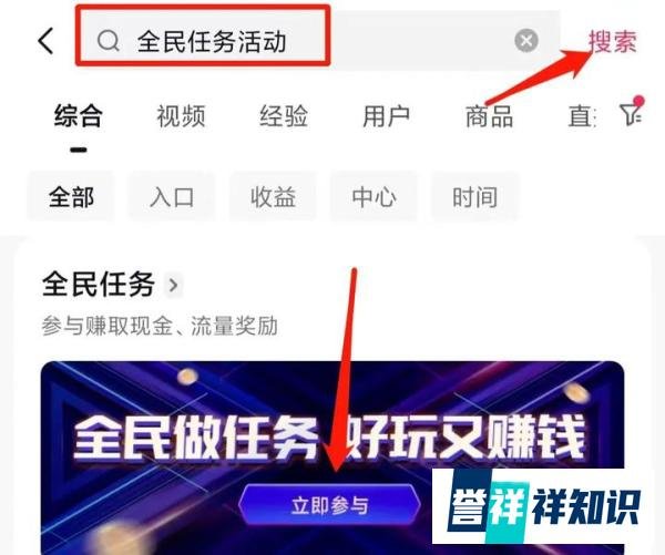 零撸300元，刷视频就行，抖音轻任务实操玩法！