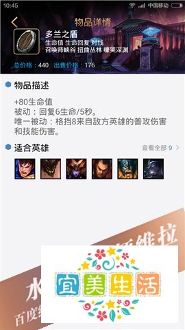 lol荒漠屠夫出装，鳄鱼怎么玩才厉害？