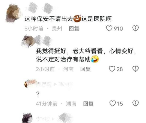 广东一女子暴露着装在医院热舞?现场画面流出,院方:有精神疾病