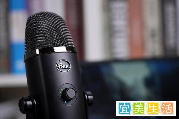 网络主播的新宠 Blue Yeti X USB版麦克风评测