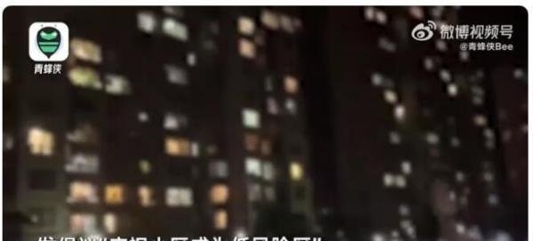 3人组织业主聚集庆解封被拘10日 这是咋情况？