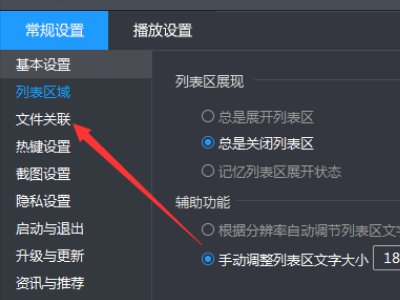 mkv用迅雷看看播放器怎么放不了？