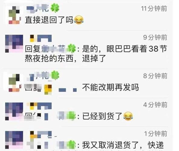 中转场多人确诊后顺丰小哥遭嫌弃 这是咋情况？