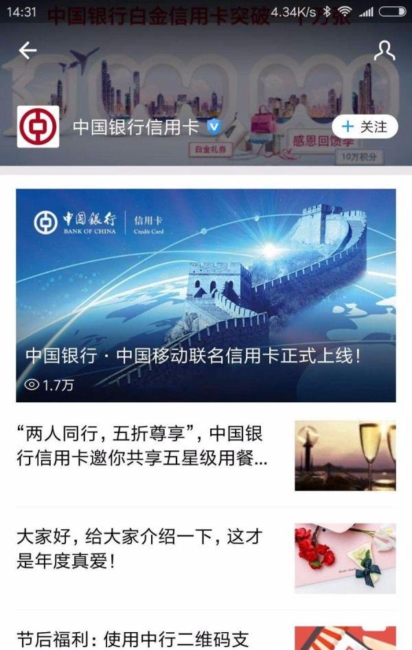 怎么无条件办理信用卡