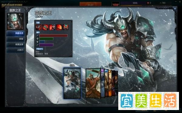 LOL蛮族之王 泰达米尔蛮子暴力出装符文天赋加点