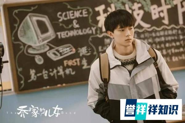 乔家的儿女结局,一成三婚,望祖二婚,只有一人收获真正的幸福