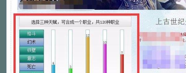 上古世纪怎么玩黑魔法师及攻略