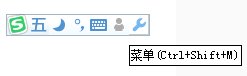 计算机上如何打出=这个符号呢?