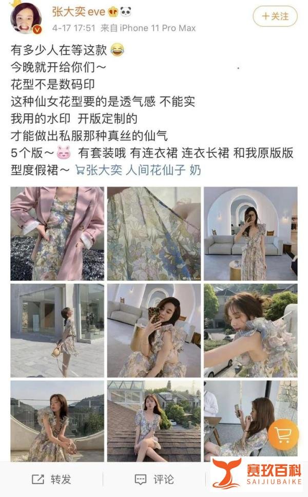 天猫总裁蒋凡“出轨事件”致歉，张大奕公司蒸发1.5亿：背后的局不简单！