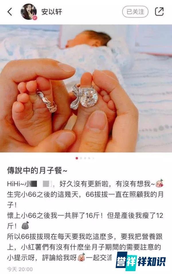安以轩,产后比产前更瘦?一周瘦16斤方法曝光,靠狂吃3种食物