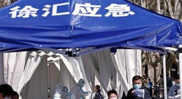 上海六院怎么了?官方回应 这是咋情况？