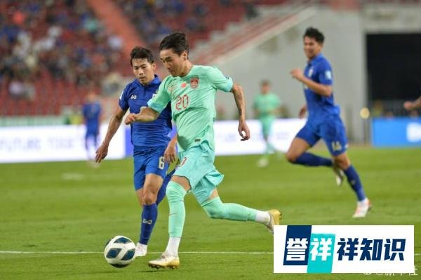 国足客场2-1逆转泰国 进军18强赛希望大增 新老交替早点到来！