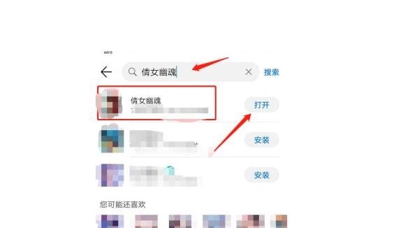 安卓和苹果手游如何互通服务器