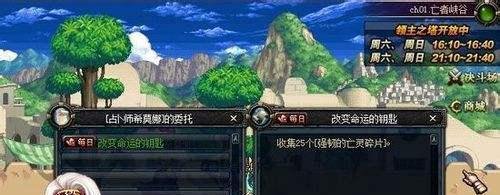 dnf领主之塔怎么打