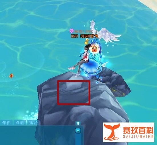 QQ炫舞怎么捡贝壳
