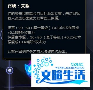 LOL英雄联盟s8战争之王潘森天赋符文